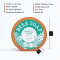 Load image into Gallery viewer, Beer Soap (Tropical Lager)
