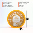 Load image into Gallery viewer, Beer Soap (Honey Pilsner)
