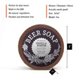 Load image into Gallery viewer, Beer Soap (Vanilla Porter)
