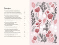 Load image into Gallery viewer, 52 Lists for Happiness Journal (Floral Pattern Cover)
